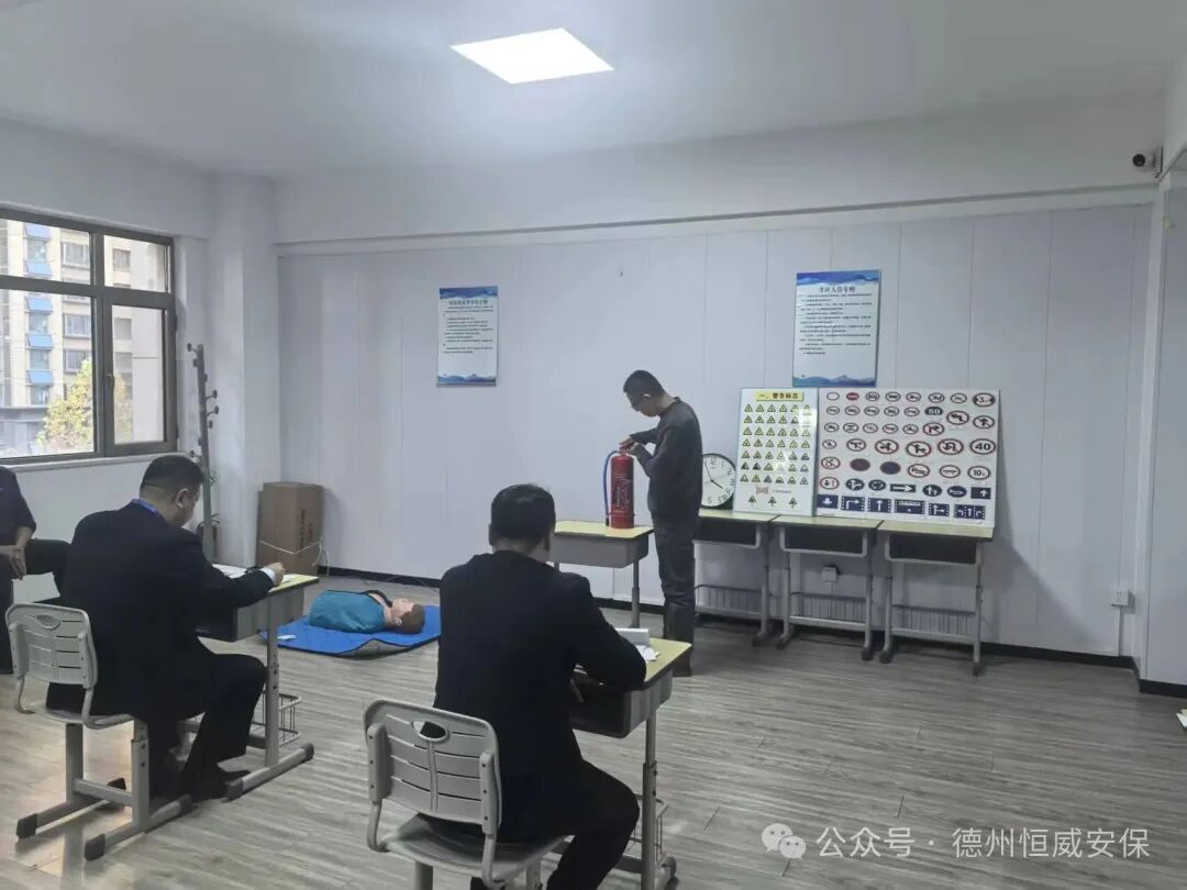 【職業(yè)等級認(rèn)定】德州市202502保衛(wèi)管理員社會評價工作順利結(jié)束