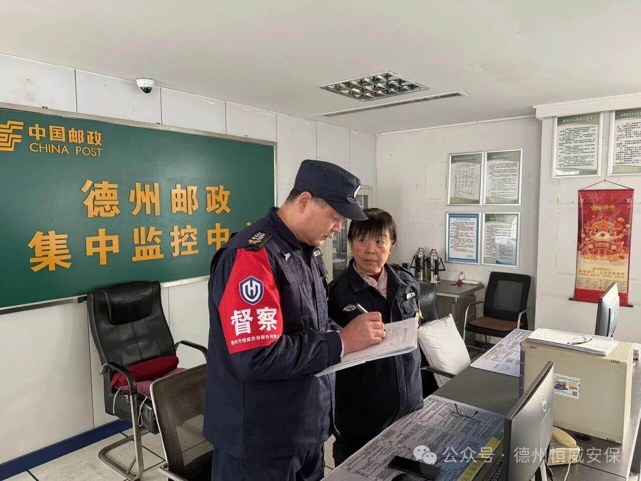 【工作動態】未雨綢繆保平安|公司開展節前安全“大體檢”